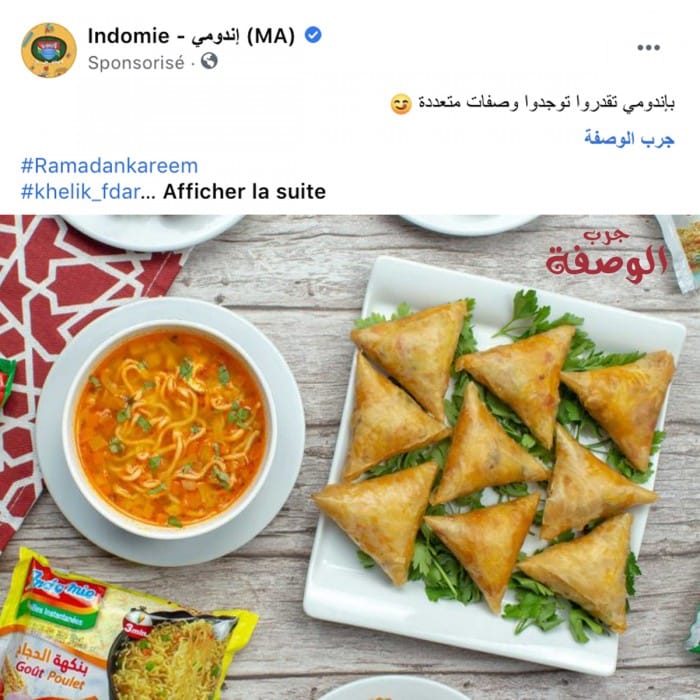 INDOMIE2