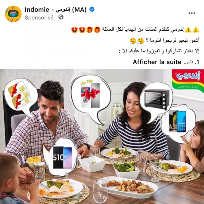 INDOMIE4