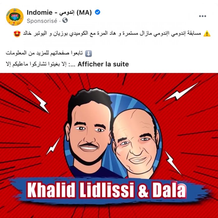 INDOMIE5